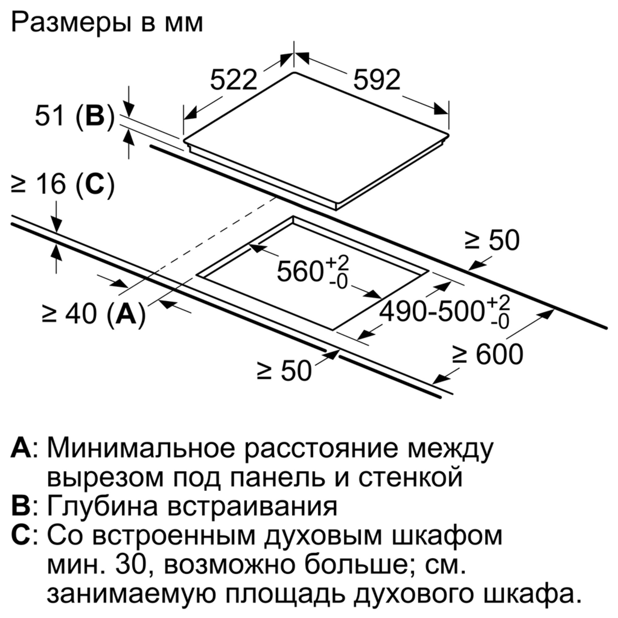 Bosch pie631fb1e схема подключения